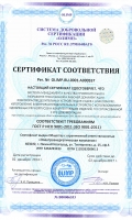 certifikate-04-1