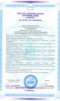 certifikate-04-2