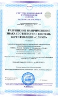 certifikate-04-3
